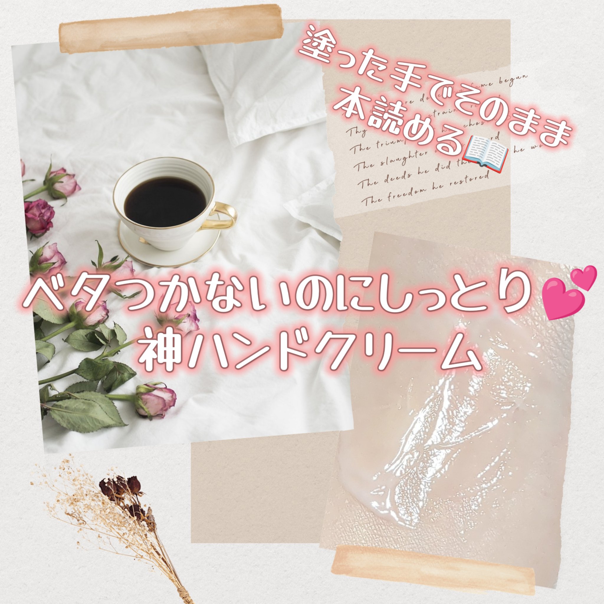 ハンド＆ネイル/ヴァセリン/ハンドクリームを使ったクチコミ（1枚目）