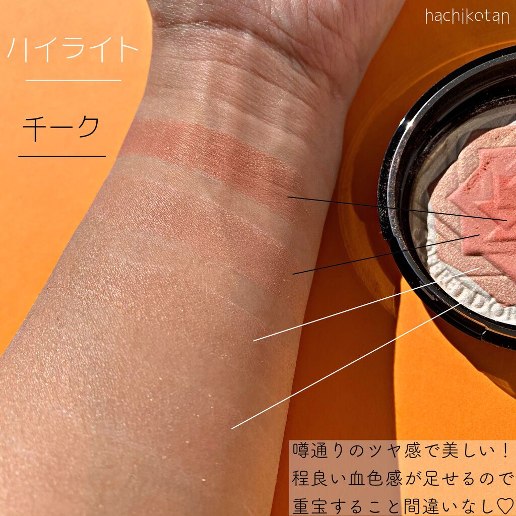 スマイルアップチークスＳ 02​ コーラルオレンジ​/コフレドール/パウダーチークを使ったクチコミ（3枚目）