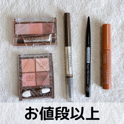 ノーズ&アイブロウパウダー/CEZANNE/パウダーアイブロウを使ったクチコミ(1枚目)
