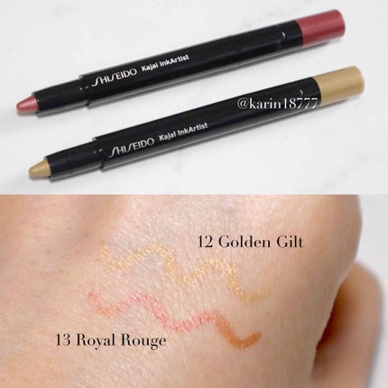 カジャルインクアーティスト/SHISEIDO/スティックアイシャドウを使ったクチコミ(3枚目)