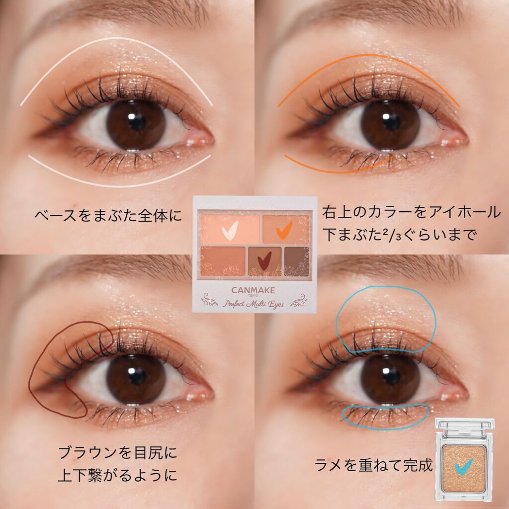 ケイト ザ アイカラー G303 キャンドルベージュ(Web限定)/KATE/単色アイシャドウを使ったクチコミ（2枚目）