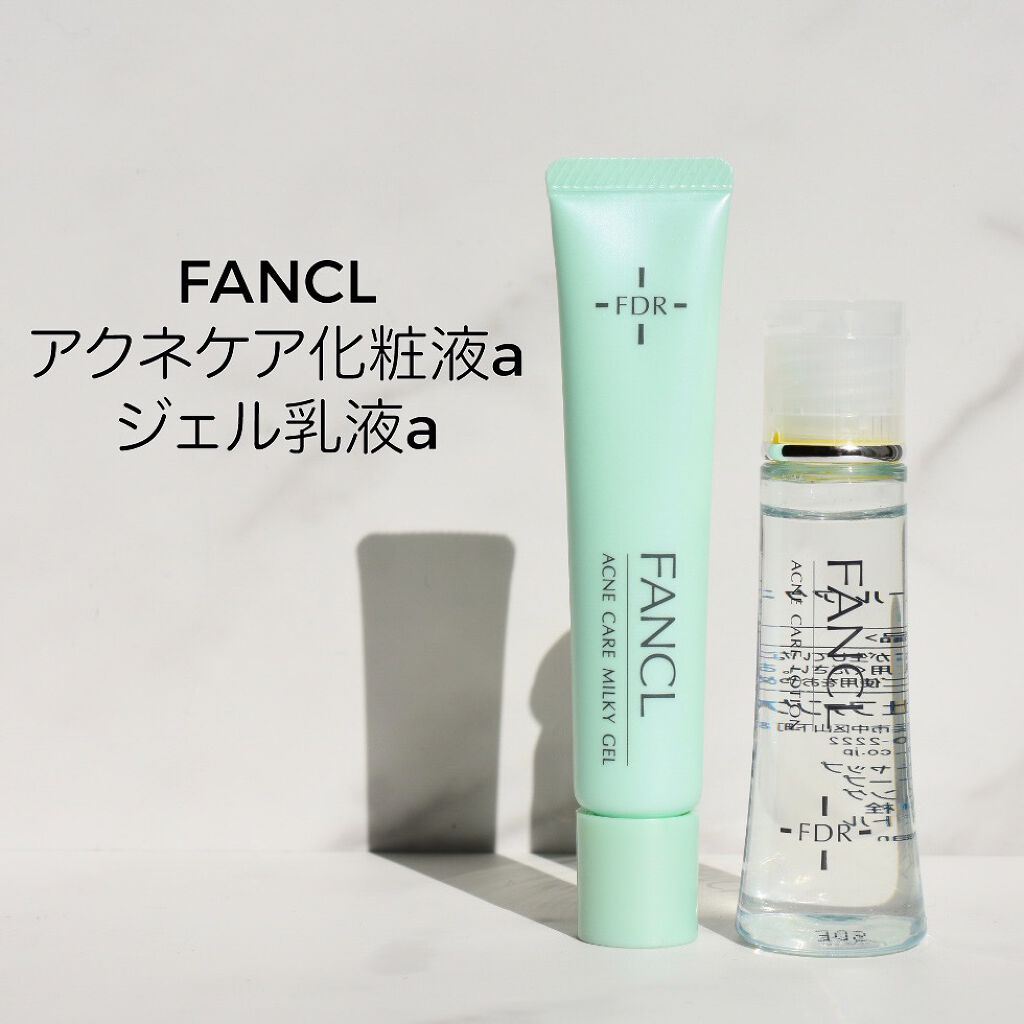FDR アクネケア 化粧液/ファンケル/化粧水を使ったクチコミ(1枚目)