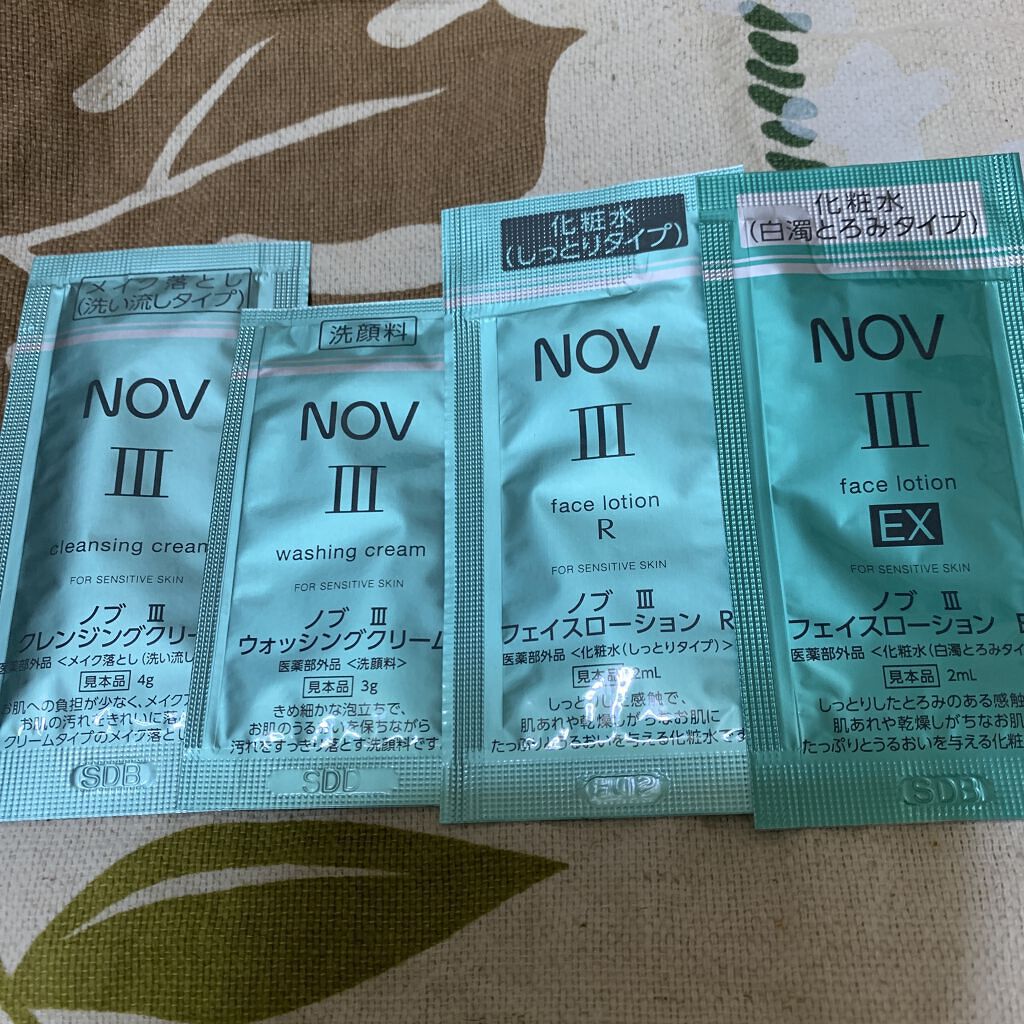 Ⅲ バリアクリーム ＵＶ/NOV/日焼け止めクリームを使ったクチコミ（2枚目）