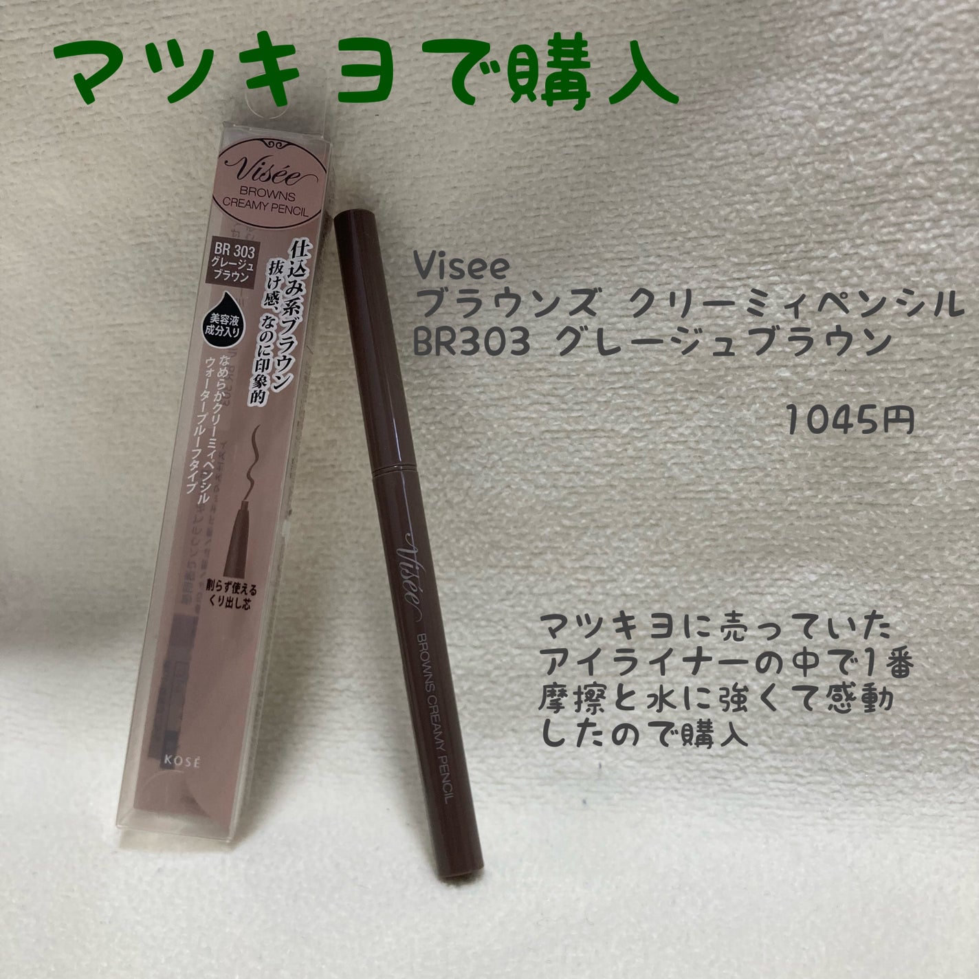 資生堂ベビーパウダー(プレスド)/ベビー/ボディパウダーを使ったクチコミ(6枚目)