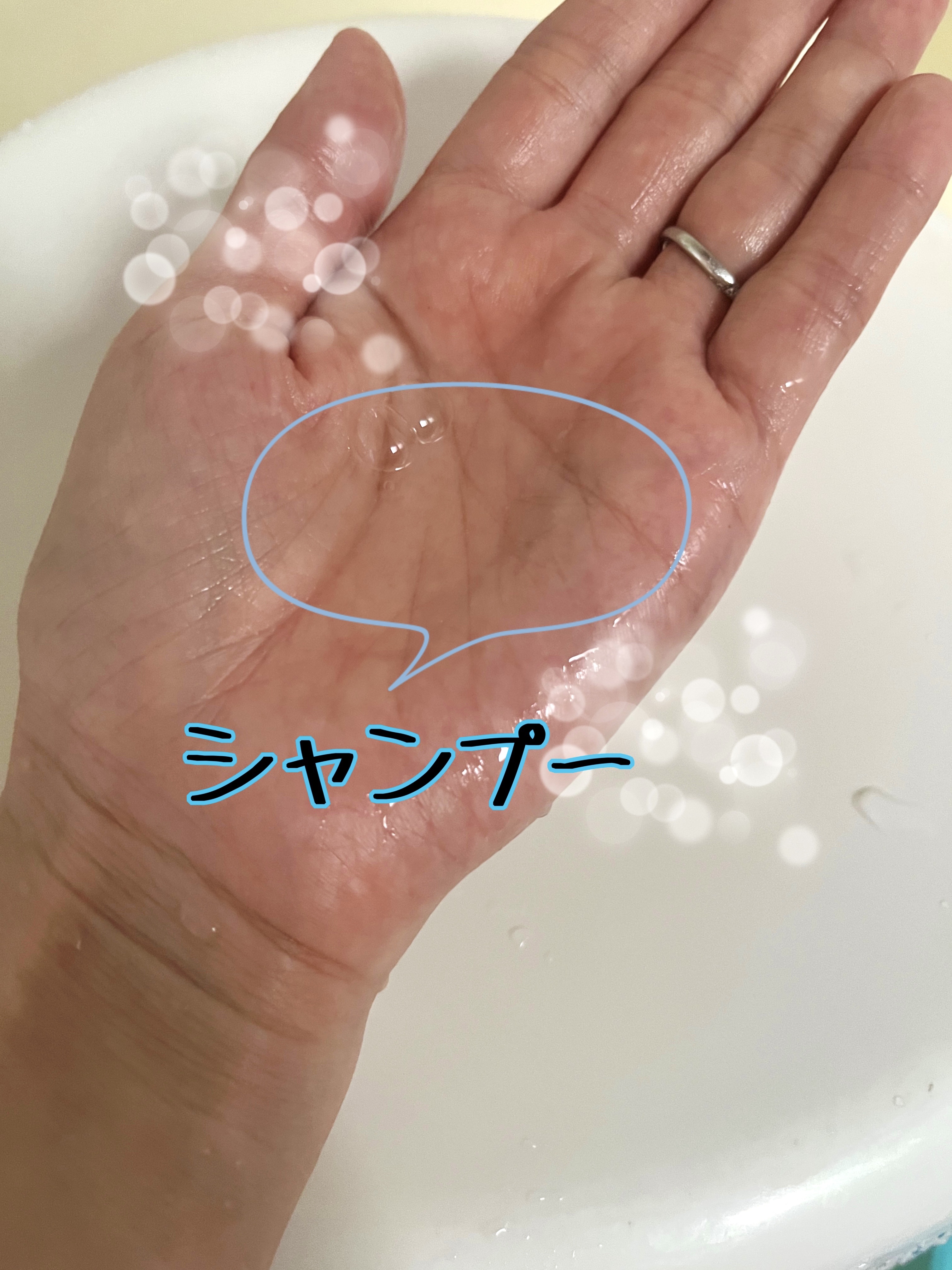 ダメージリペアシャンプー/トリートメント/DROAS/市販シャンプーを使ったクチコミ（2枚目）