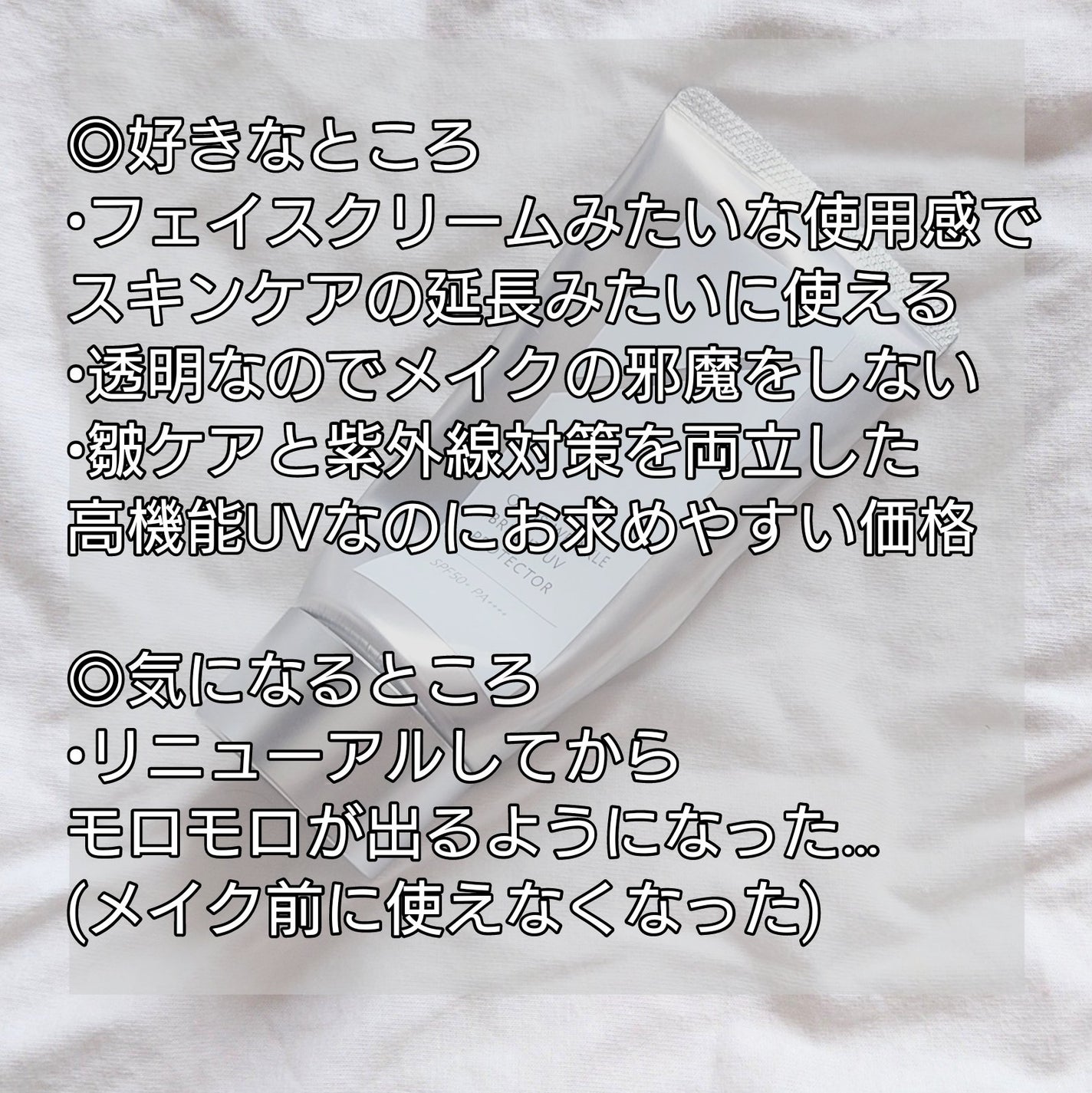 ホワイトトリュフダブルレイヤーリバイタライジングセラム/ダルバ/美容液を使ったクチコミ(4枚目)