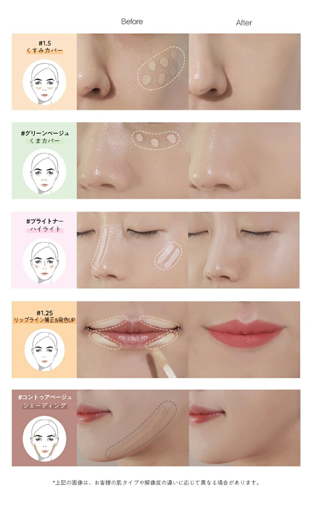 カバーパーフェクション チップコンシーラー/the SAEM/リキッドコンシーラーを使ったクチコミ(4枚目)