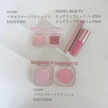 ペタル フロート アイシャドウ EX03 Pink Drop/to/one/アイシャドウパレットを使ったクチコミ（2枚目）