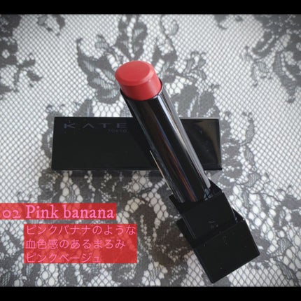 ケイト リップモンスター/KATE/口紅を使ったクチコミ(2枚目)