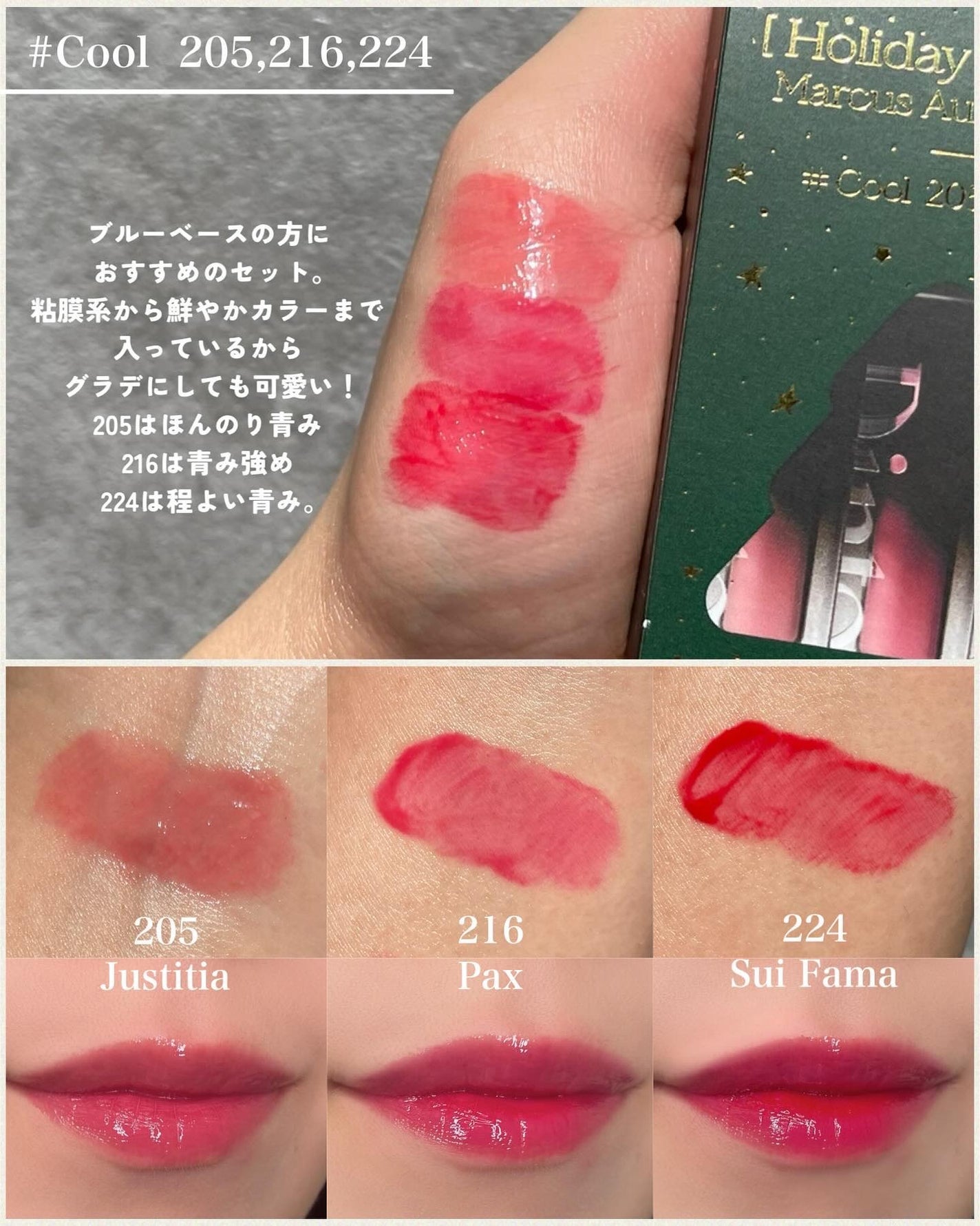 ブラーグロイリップティント/Dinto/リップティントを使ったクチコミ(5枚目)