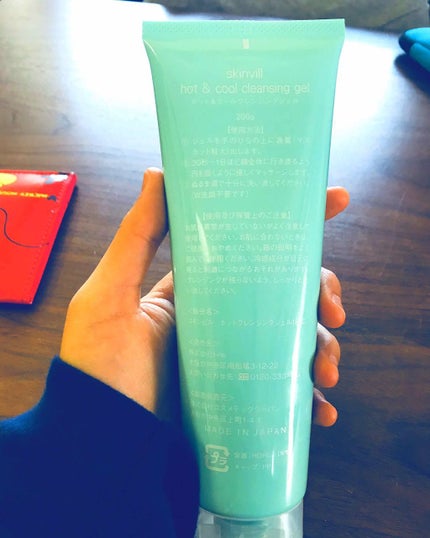 ホット&クールクレンジングジェル/skinvill/クレンジングジェルを使ったクチコミ(2枚目)