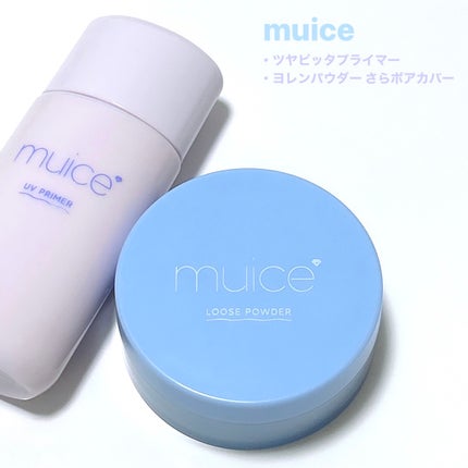 ツヤピッタプライマー/muice/化粧下地を使ったクチコミ(1枚目)