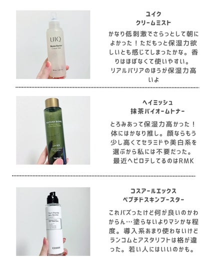 ディープモイスチャーナイトプロテクト 無香料/ニベア/リップマスクを使ったクチコミ(4枚目)