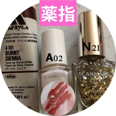 pa ネイルカラー A103/pa nail collective/マニキュアの画像