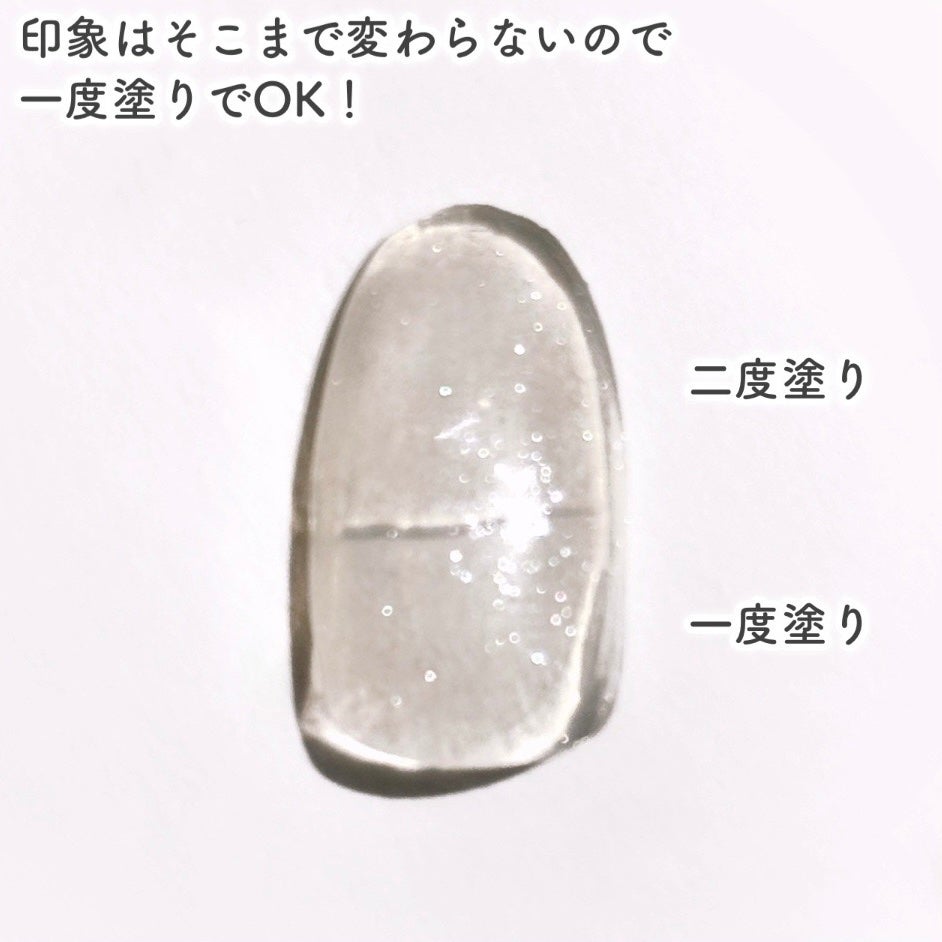 HOMEI ウィークリージェル/HOMEI/ジェルネイルを使ったクチコミ(4枚目)