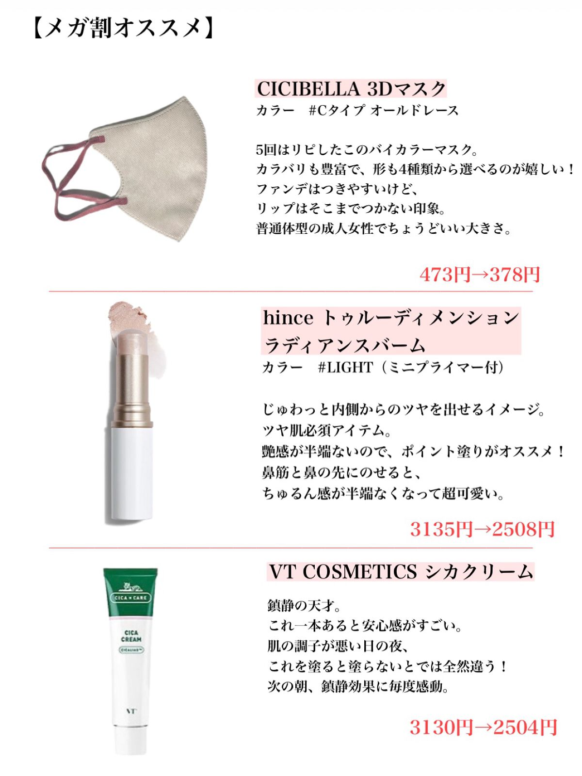 アイムスティックシャドウシマー/i’m meme/スティックアイシャドウを使ったクチコミ(4枚目)