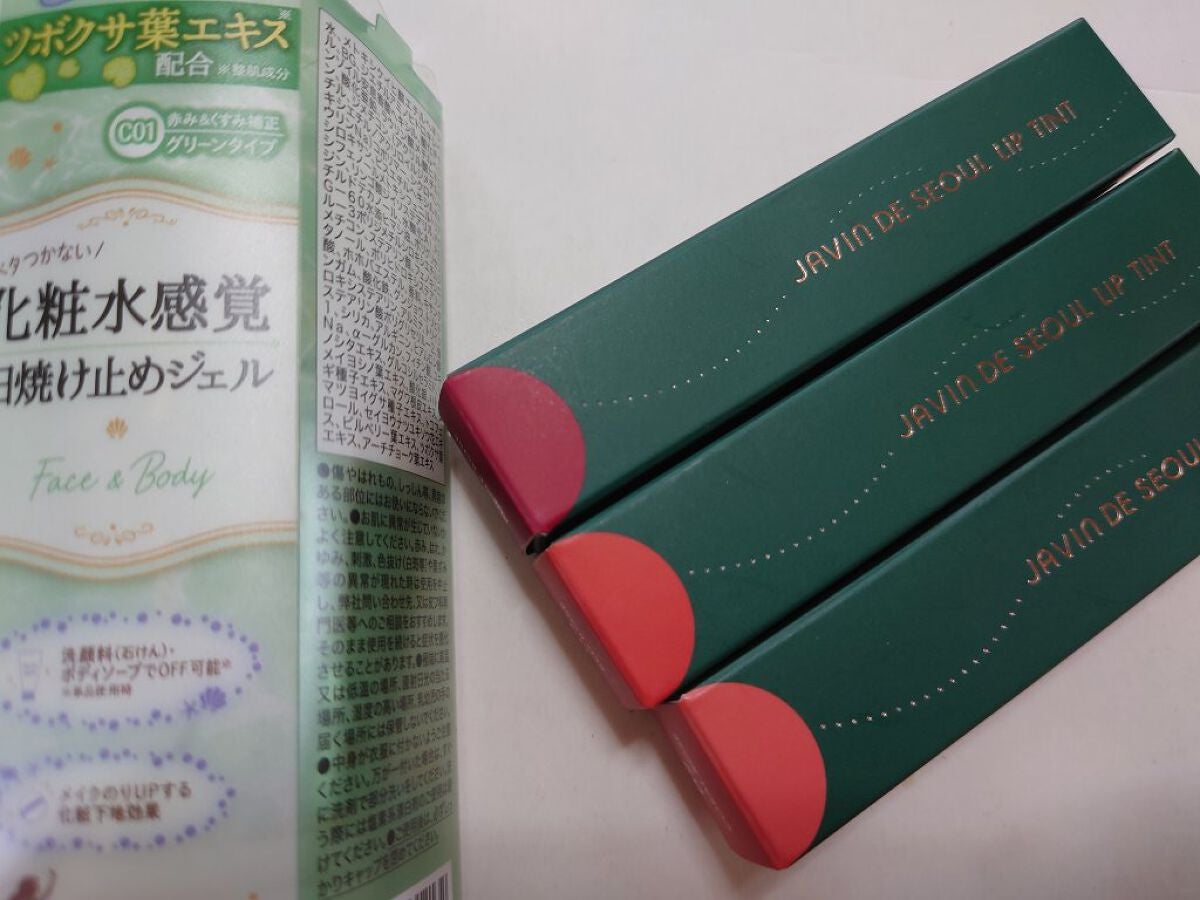 心音 ここね on LIPS 「最近の購入品👛ご紹介お久しぶりです。家族でコロナの疑い有りの体..」(9枚目)