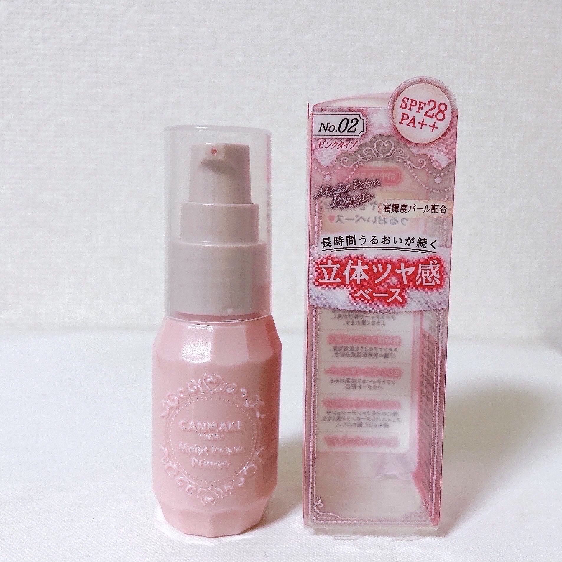 モイストプリズムプライマー/キャンメイク/化粧下地を使ったクチコミ（2枚目）