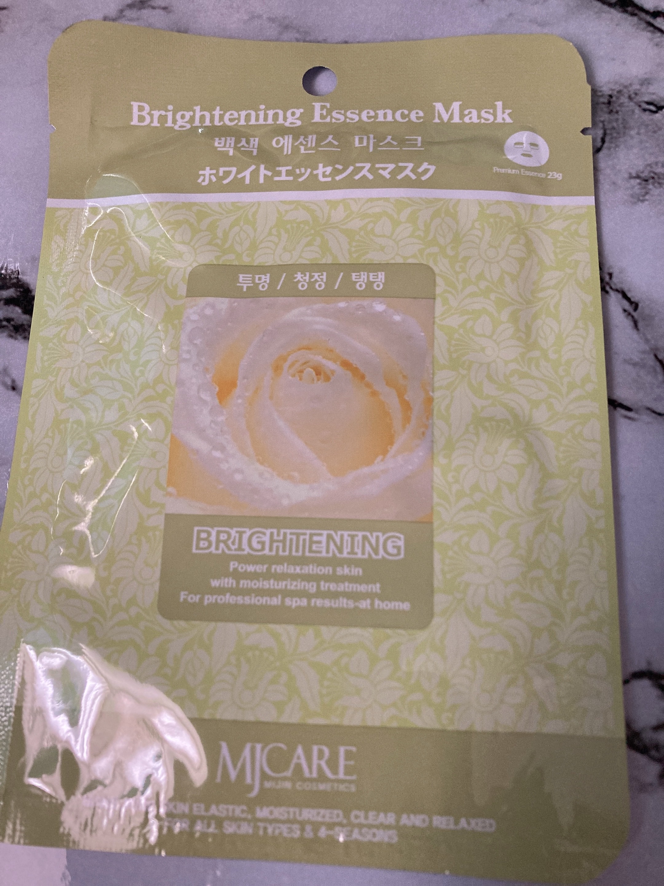 ホワイト・エッセンスマスク/MJ-Care/シートマスク・パックを使ったクチコミ（1枚目）