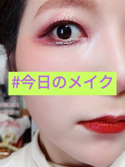 ジューシーラスティングティント/rom&nd/リップティントを使ったクチコミ(1枚目)