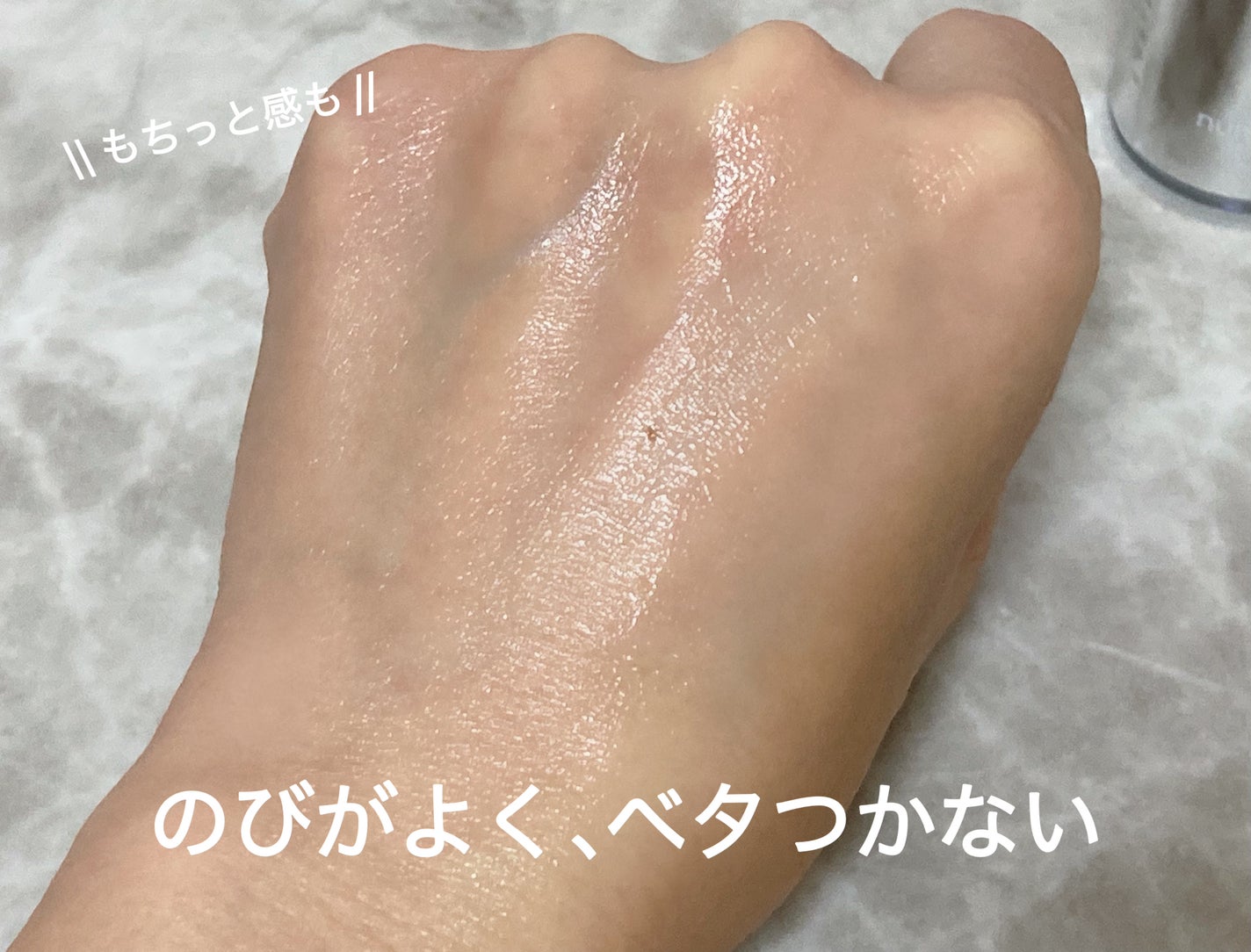 9番 NMNバイオリフト濃縮美容液/numbuzin/美容液を使ったクチコミ(3枚目)