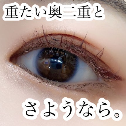 オリシキ アイリッドスキンフィルム		/D-UP/二重まぶた用アイテムを使ったクチコミ(1枚目)