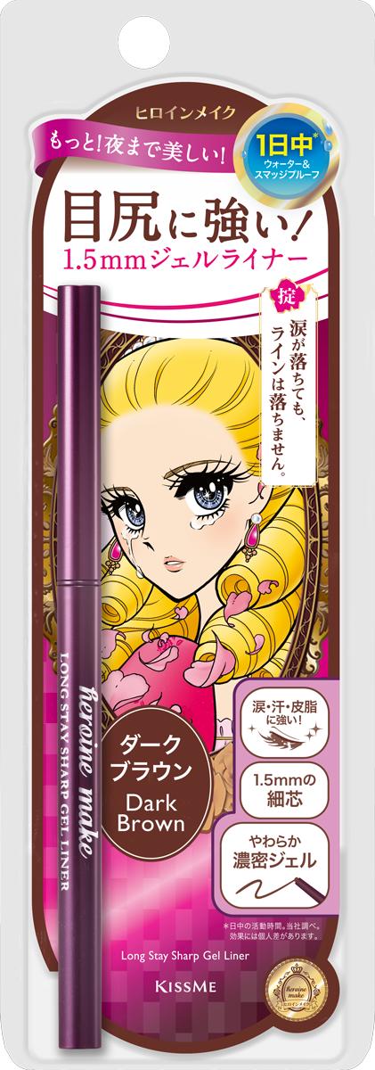 02 ダークブラウン