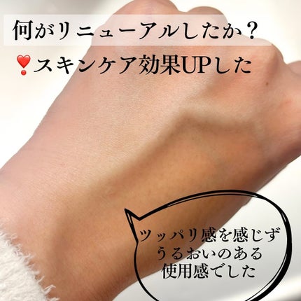 デュオ ザ クレンジングバーム ブラックリペア /DUO/クレンジングバームを使ったクチコミ(5枚目)