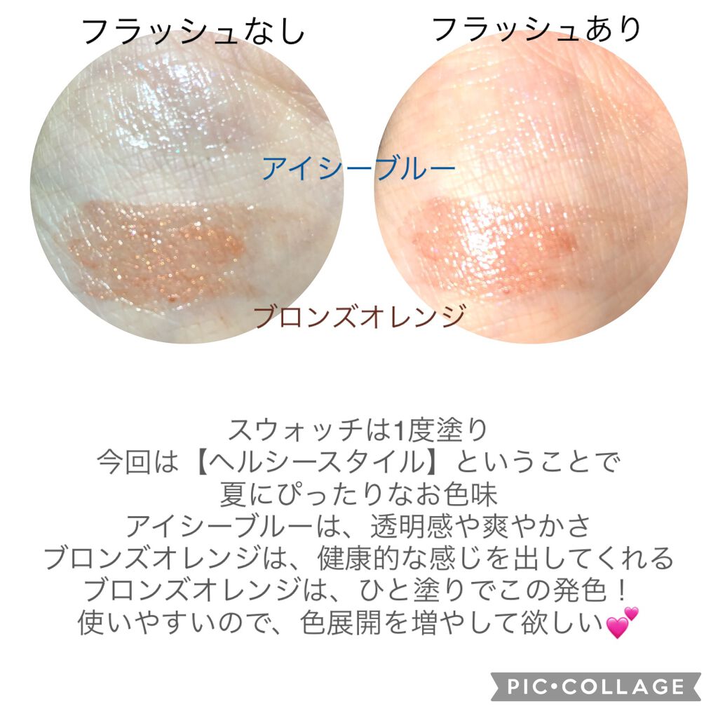 エテュセ リップエディション（プランパー）リッチスタイル/ヘルシースタイル/ettusais/リップケアを使ったクチコミ（2枚目）