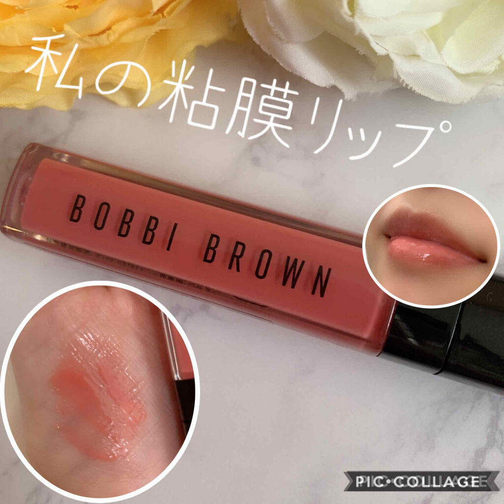 クラッシュドオイル インフューズド グロス/BOBBI BROWN/リップグロスを使ったクチコミ（1枚目）