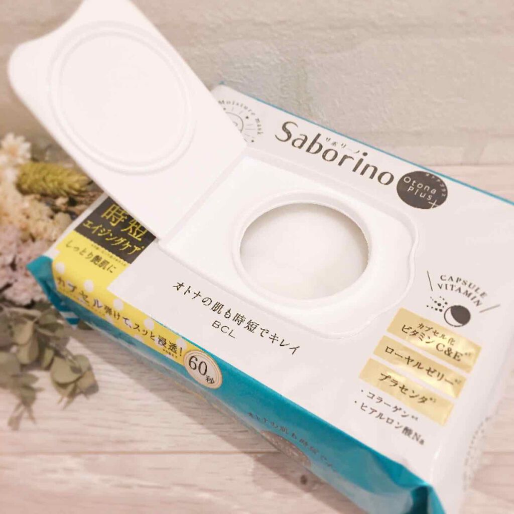 オトナプラス 夜用チャージフルマスク/サボリーノ/シートマスク・パックを使ったクチコミ（2枚目）