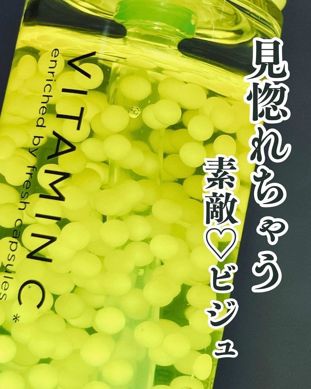 CPセラム V 美容液/カプセルセラム/美容液を使ったクチコミ（1枚目）