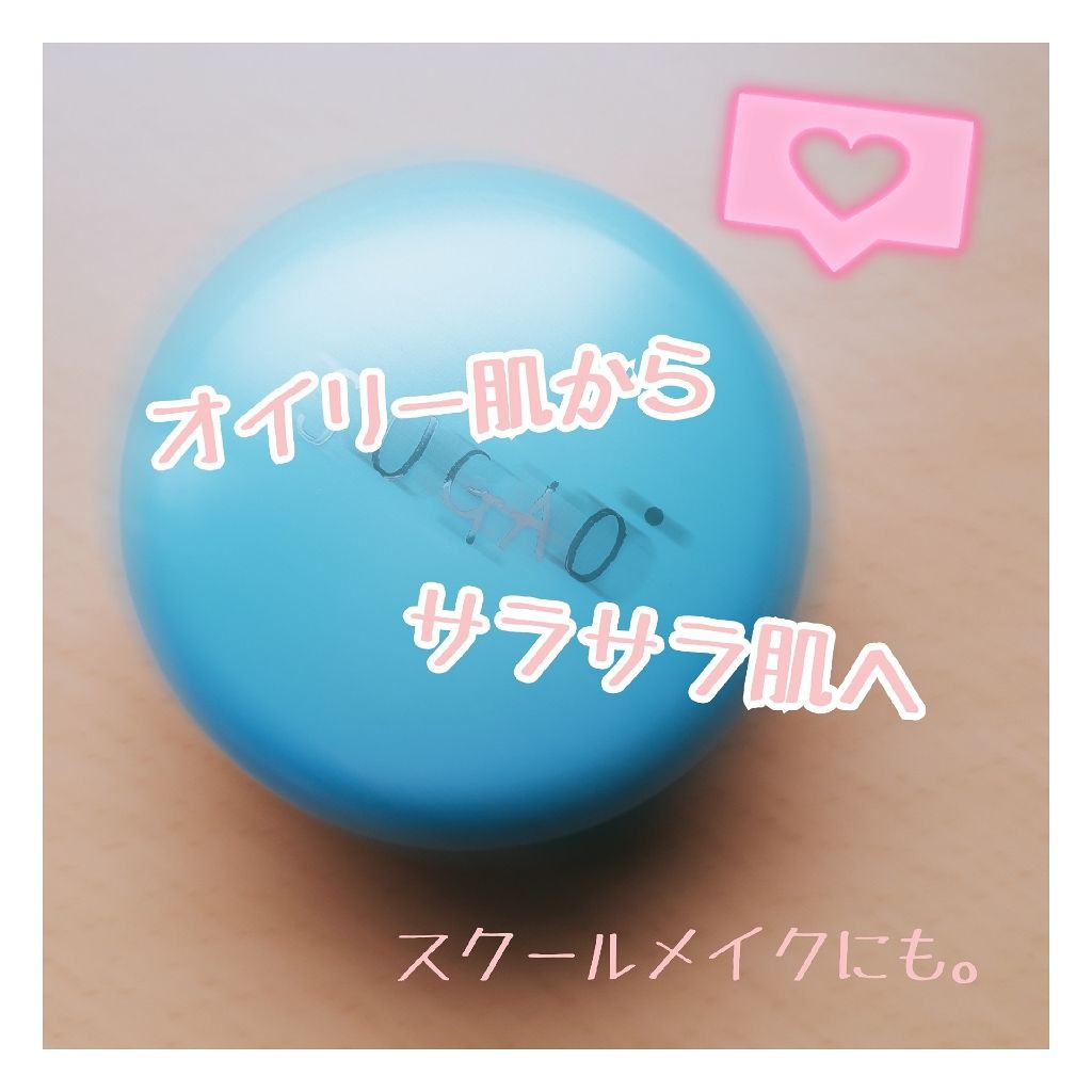 シフォン感パウダー/SUGAO®/ルースパウダーを使ったクチコミ（1枚目）