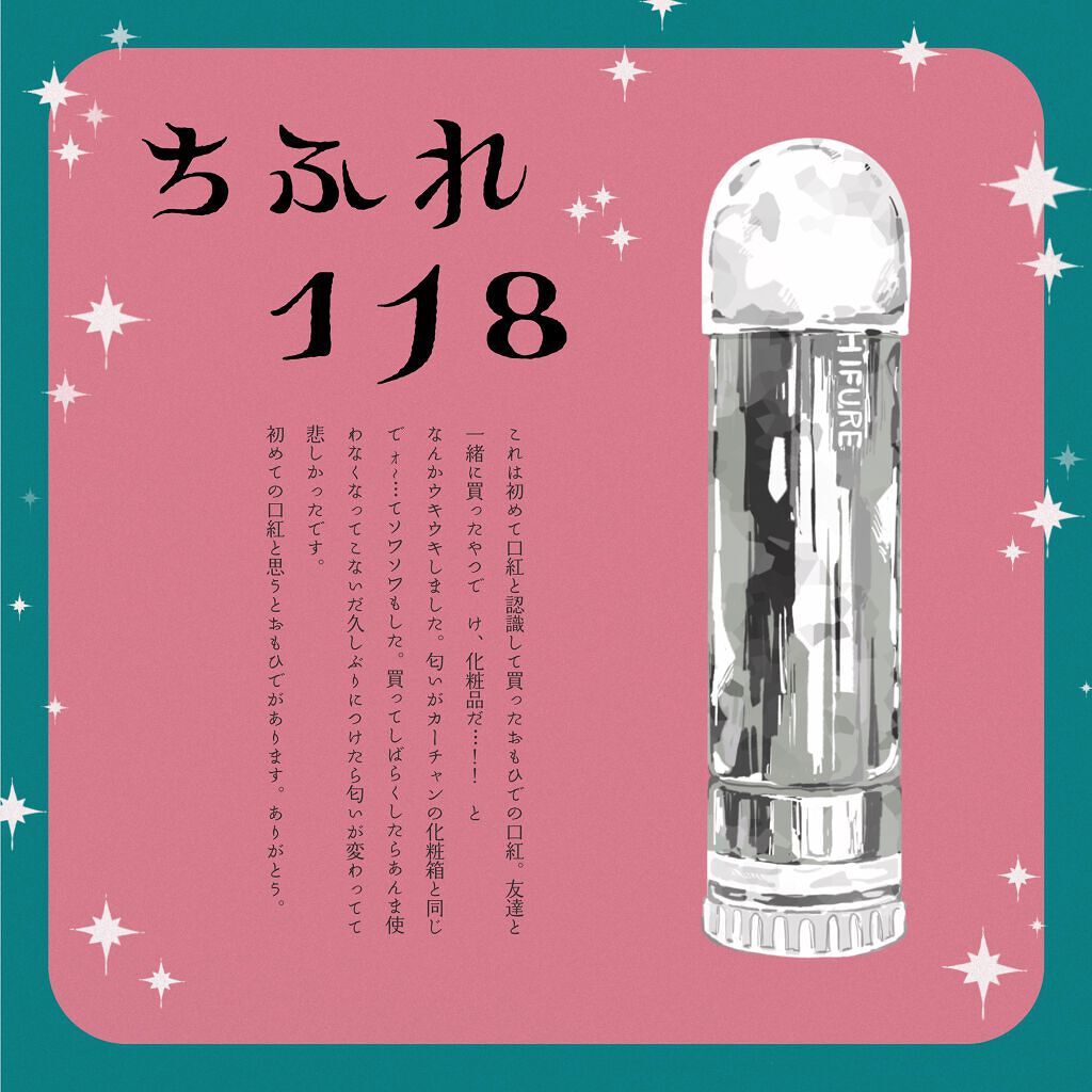 オペラ リップティント N/OPERA/リップティントを使ったクチコミ(6枚目)