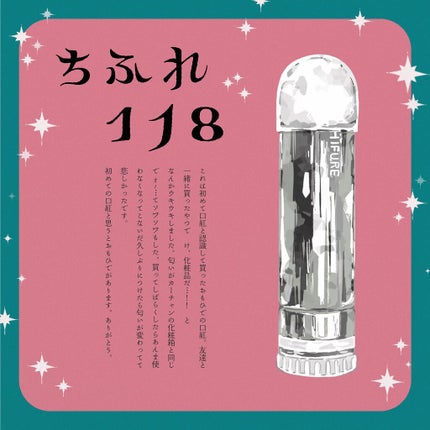 オペラ リップティント N/OPERA/リップティントを使ったクチコミ(6枚目)