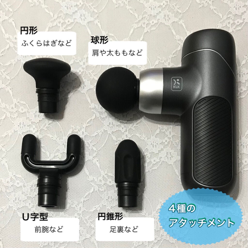 筋膜リリースガン/KLK/マッサージガンを使ったクチコミ(3枚目)