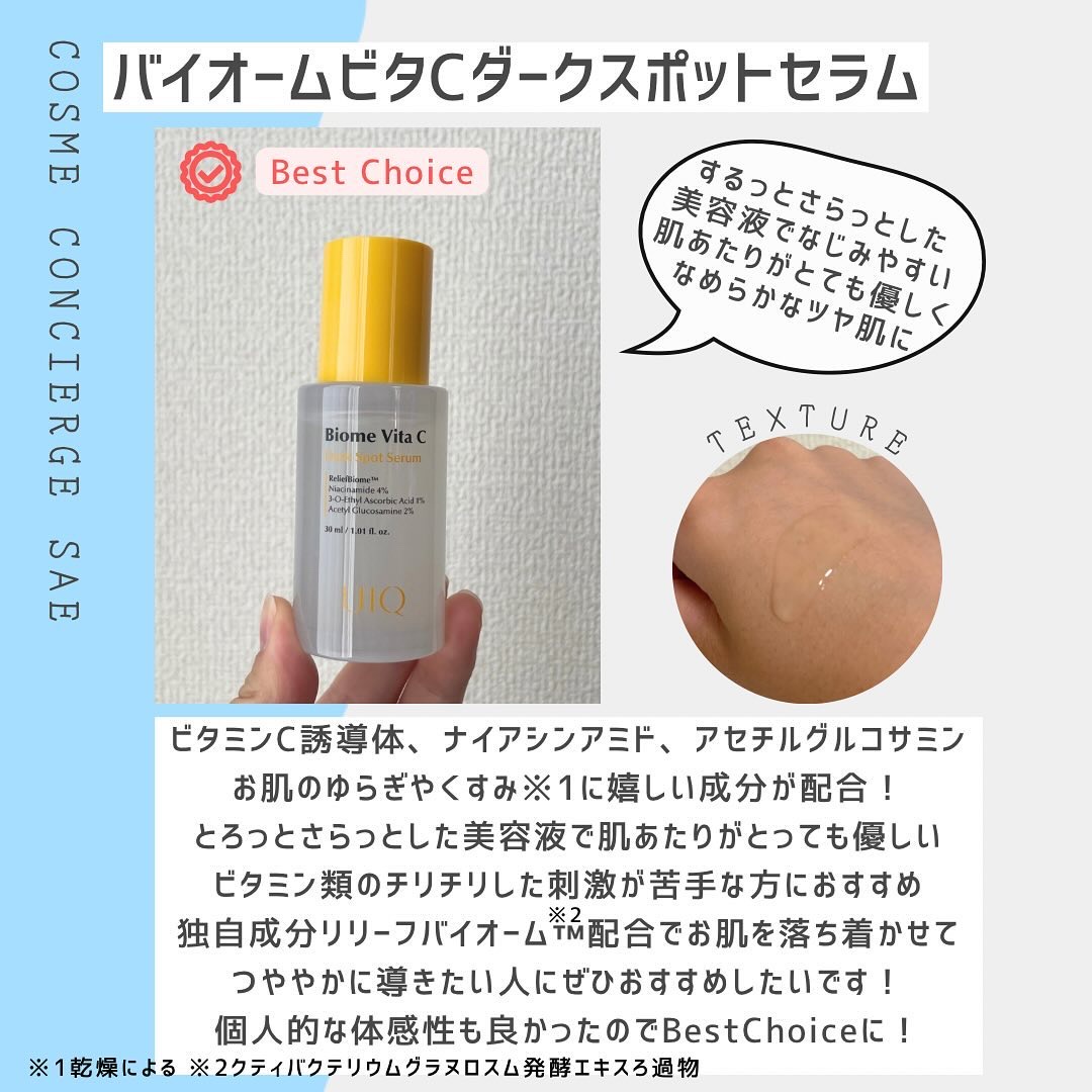 レスペラ ミスト・セラム・クリーム・マスク レスペラ ミスト・セラム・クリーム・マスク  | ベルスフリール