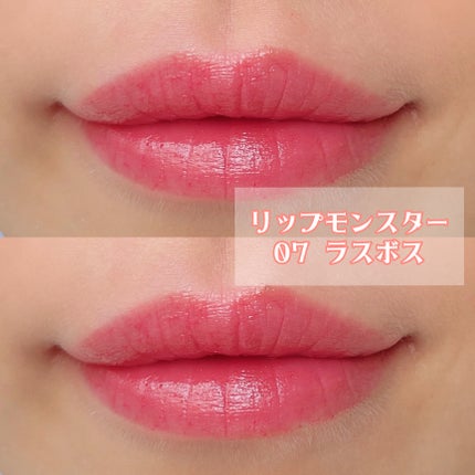 ケイト リップモンスター/KATE/口紅を使ったクチコミ(2枚目)