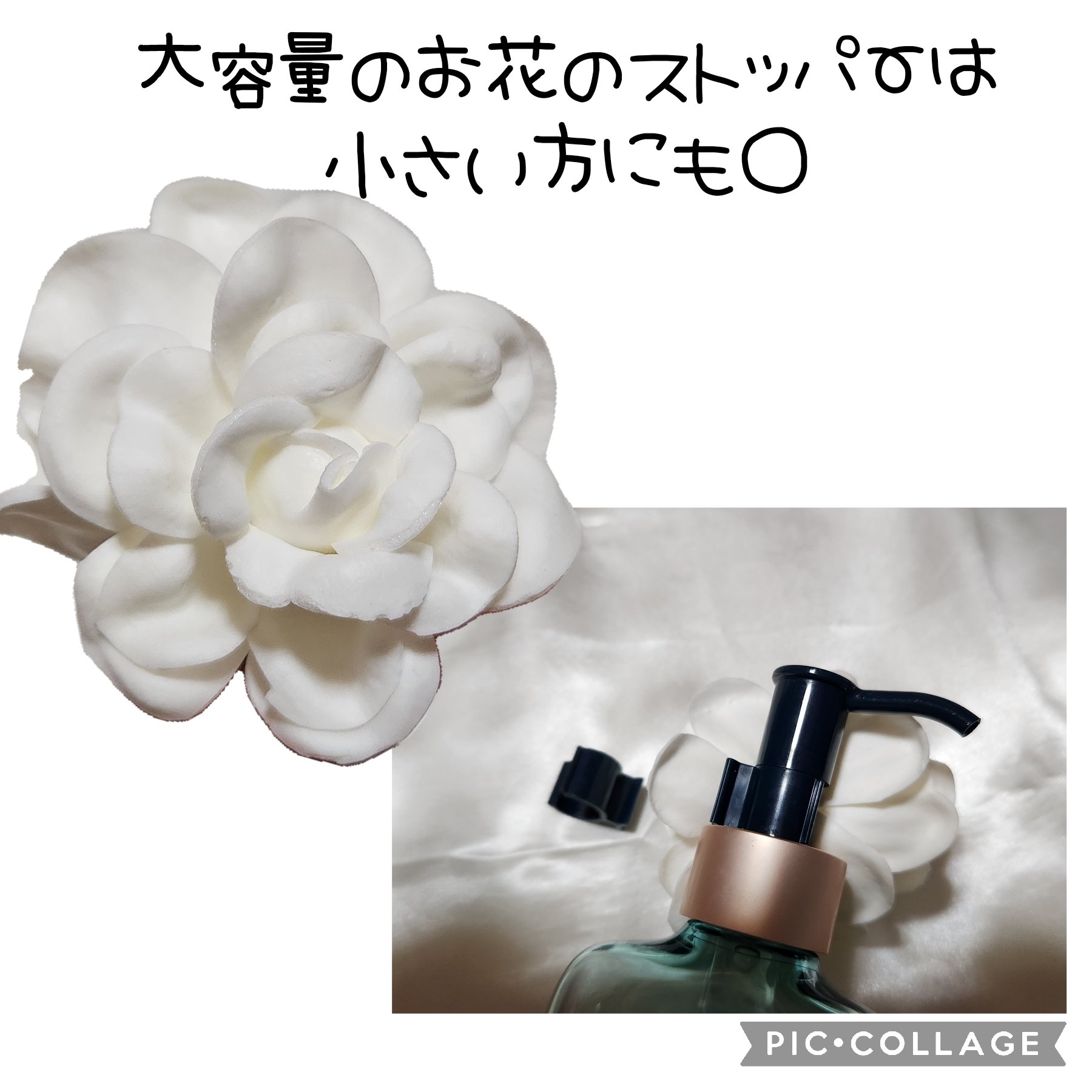 花西子 花萃浄顔 クレンジングオイルのクチコミ「#ad 
私が大好きな @花西子 の
【花萃浄顔クレンジングオイル】

サラサラで水のようなク.....」（3枚目）