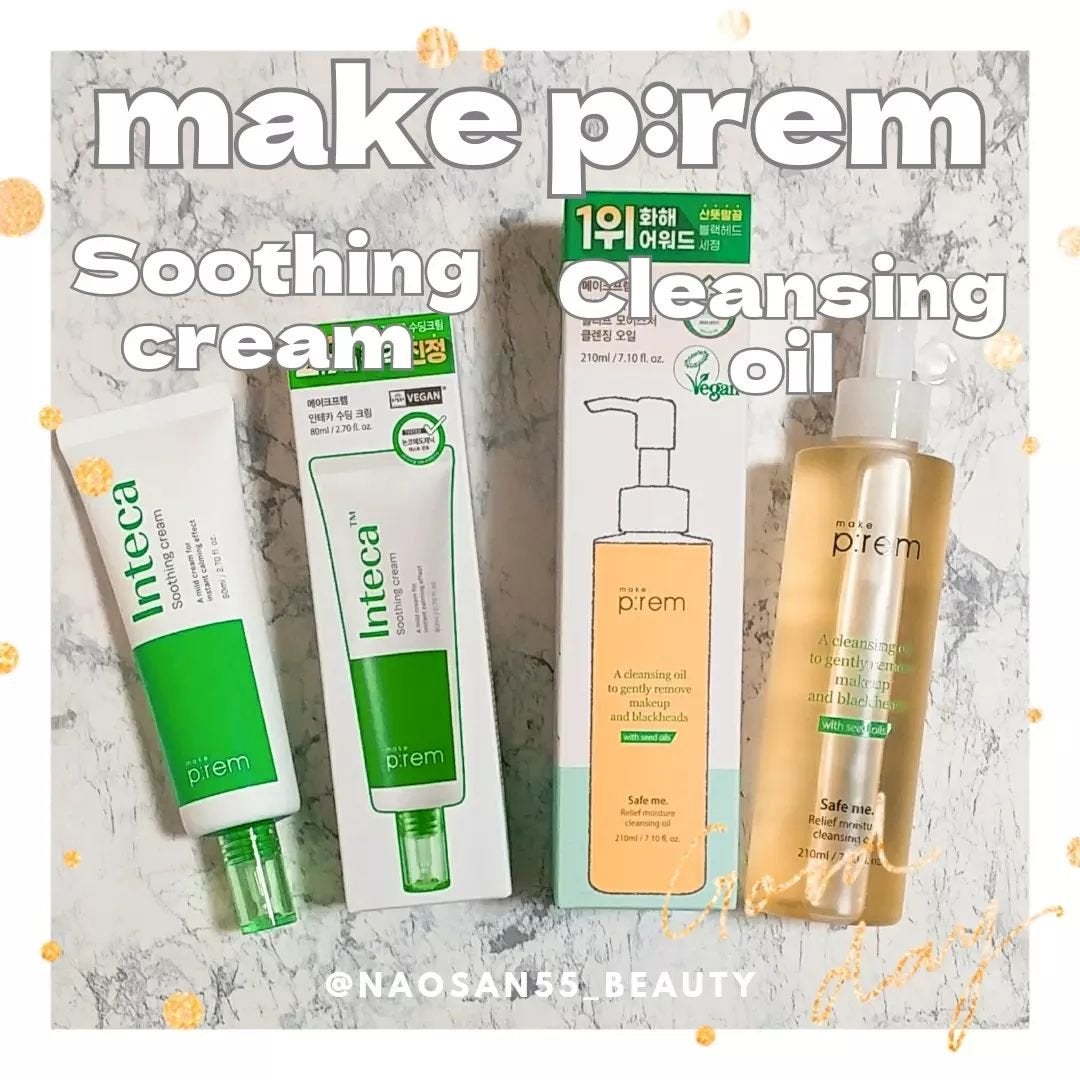 インテカ スージングクリーム/make prem/フェイスクリームを使ったクチコミ(1枚目)