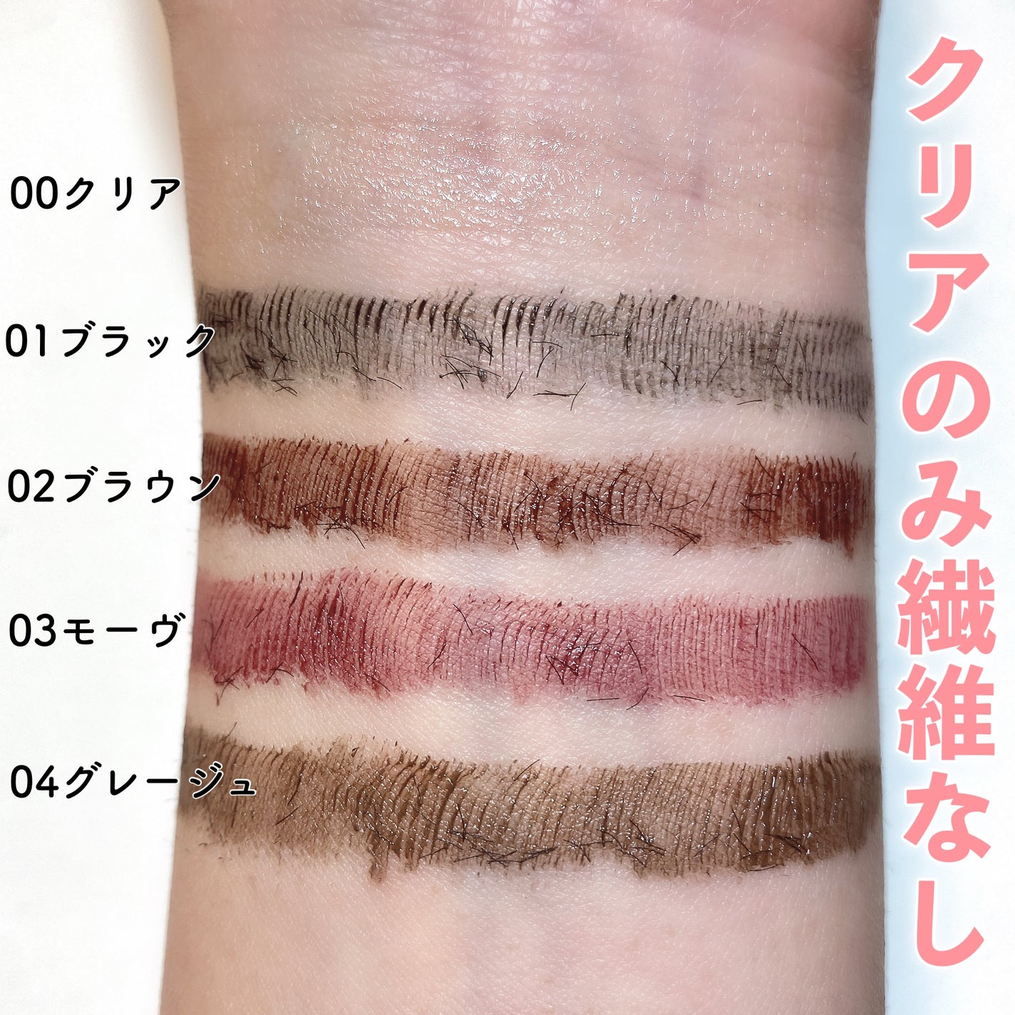 耐久カールマスカラ/CEZANNE/マスカラを使ったクチコミ(3枚目)