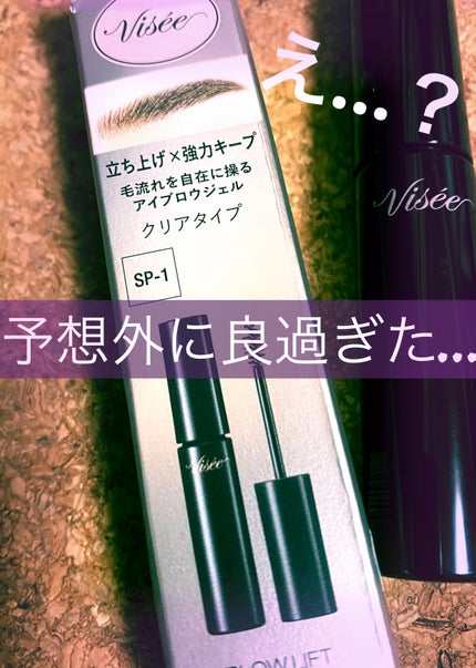 ãã㊠ãªãã/Visée/ãã®ä»ã¢ã€ãããŠã䜿ã£ãã¯ãã³ãïŒ1æç®ïŒ