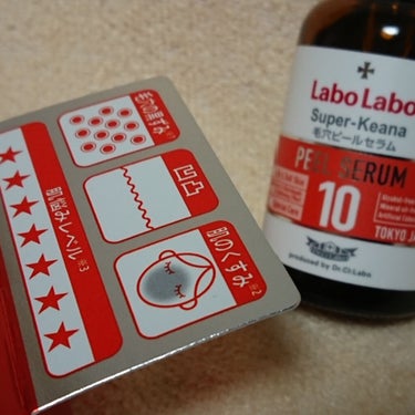 Labo Labo スーパー毛穴ピールセラム10/ドクターシーラボ/美容液を使ったクチコミ（2枚目）