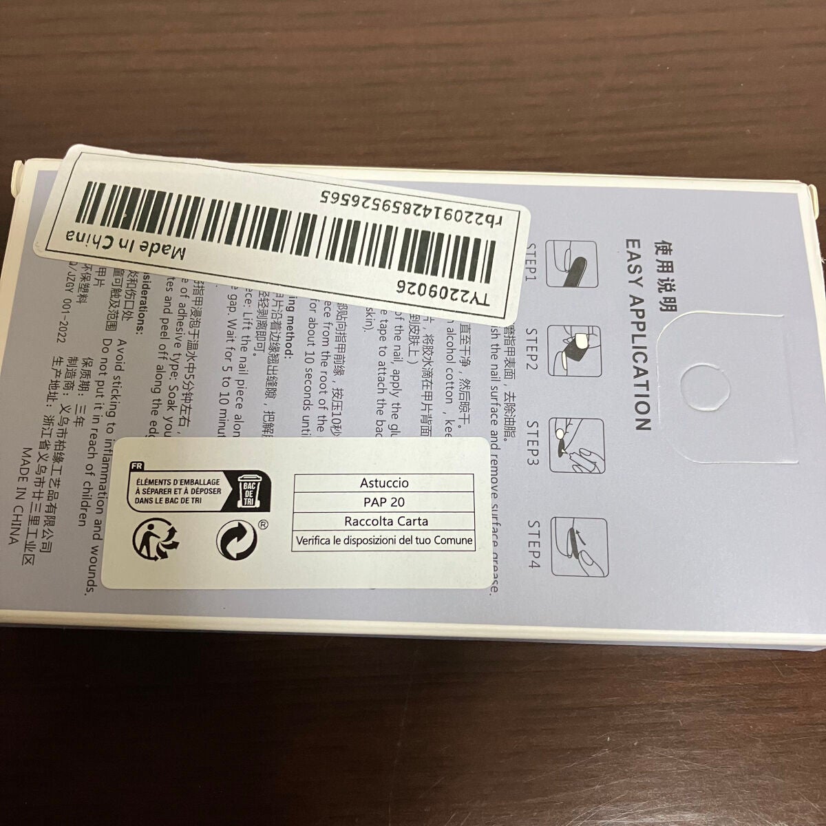 ネイルチップ/SHEIN/ネイルチップ・パーツを使ったクチコミ(2枚目)