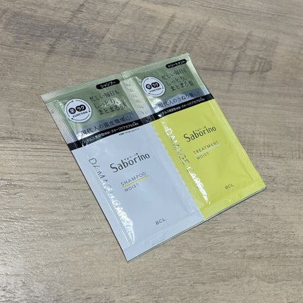 ハヤラクシャンプー モイスト/トリートメント モイスト/サボリーノ/市販シャンプーを使ったクチコミ(1枚目)