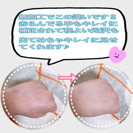 UVイデア XL プロテクショントーンアップ ローズ/ラ ロッシュ ポゼ/日焼け止めクリームを使ったクチコミ(3枚目)