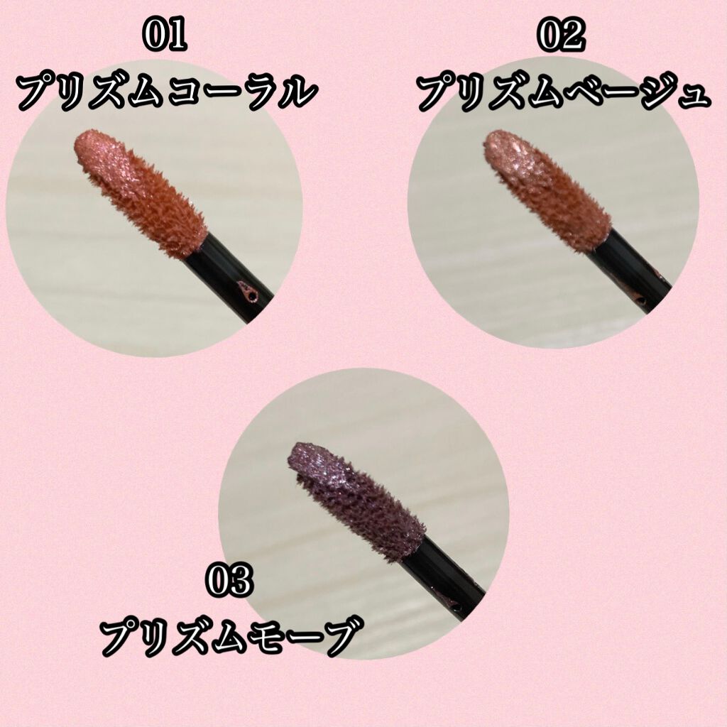 エテュセ アイエディション(リキッドカラー)/ettusais/リキッドアイシャドウを使ったクチコミ(2枚目)