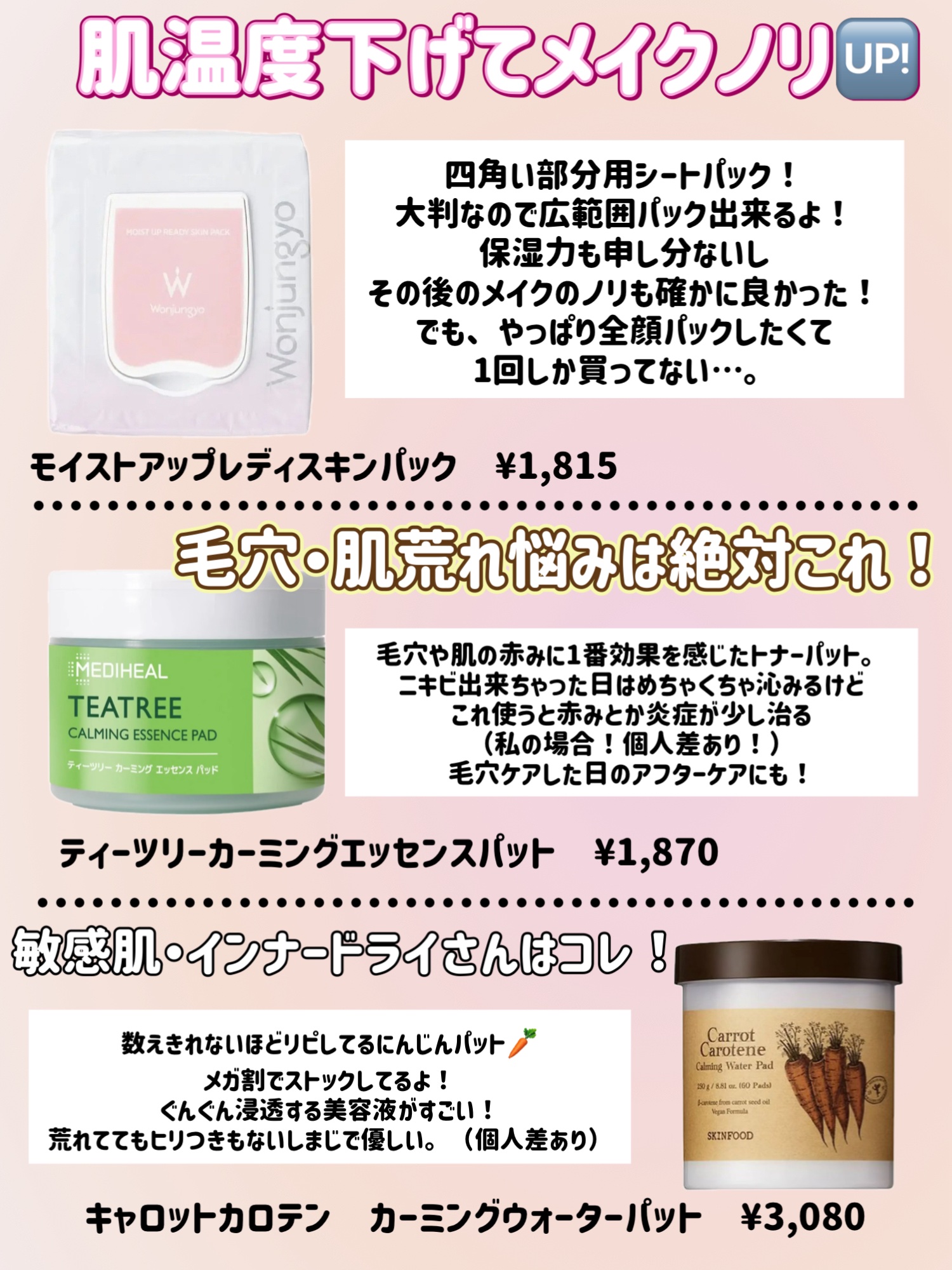 目ざまシート プレミアム 白いちご/サボリーノ/シートマスク・パックを使ったクチコミ（3枚目）