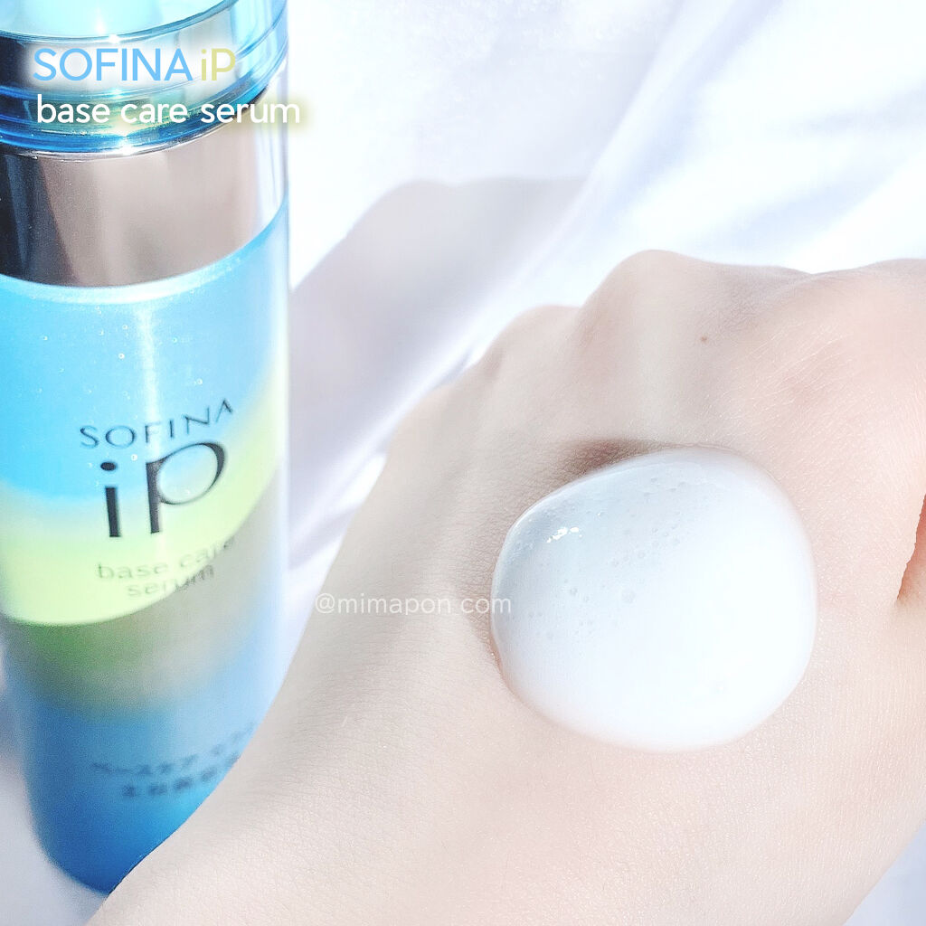 ベースケア セラム＜土台美容液＞/SOFINA iP/美容液を使ったクチコミ（2枚目）