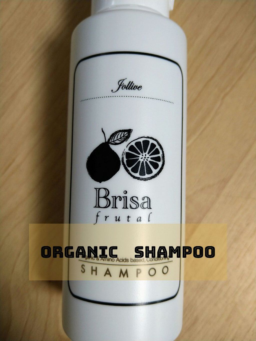 ブリッサフルータルアミノ酸系シャンプー/株式会社ジョリーブ/シャンプー・コンディショナーを使ったクチコミ（1枚目）